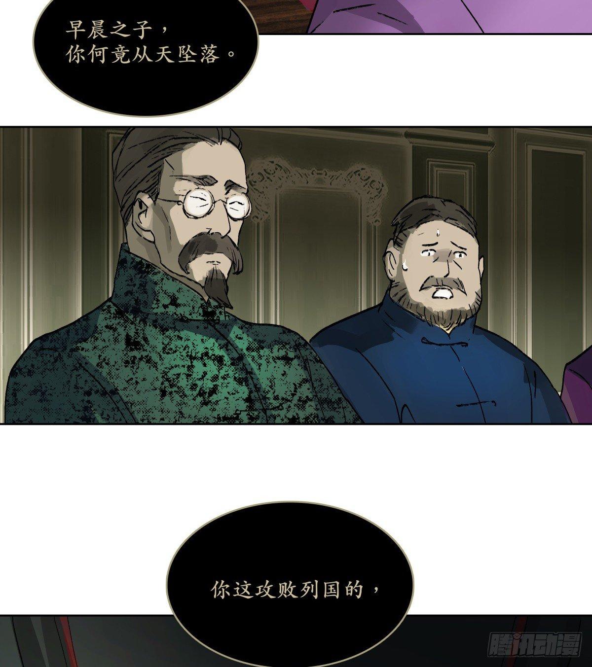 东邻西厢韩漫全集-第一百一十三话 速战速决无删减无遮挡章节图片 
