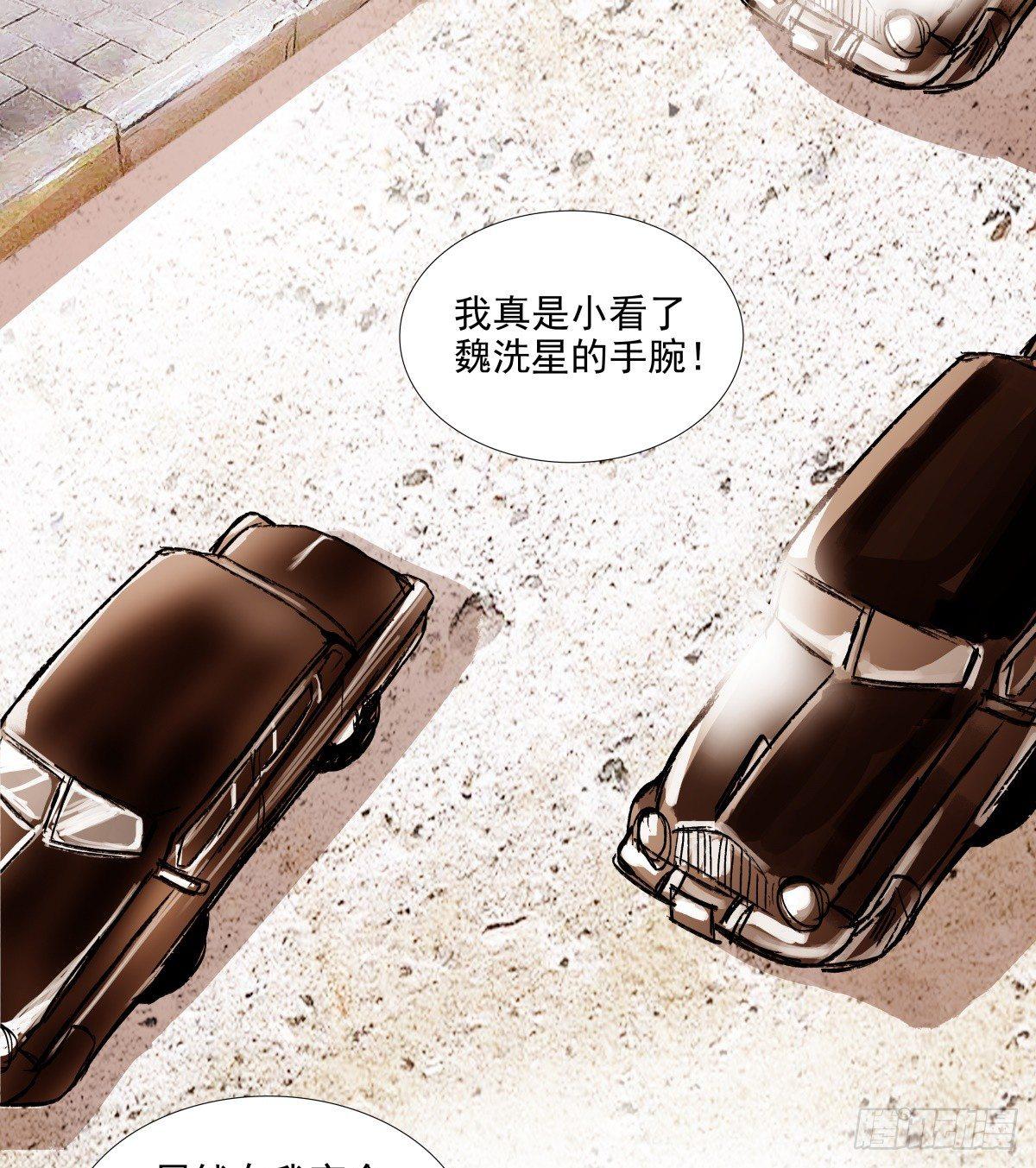 东邻西厢韩漫全集-第一百一十三话 速战速决无删减无遮挡章节图片 