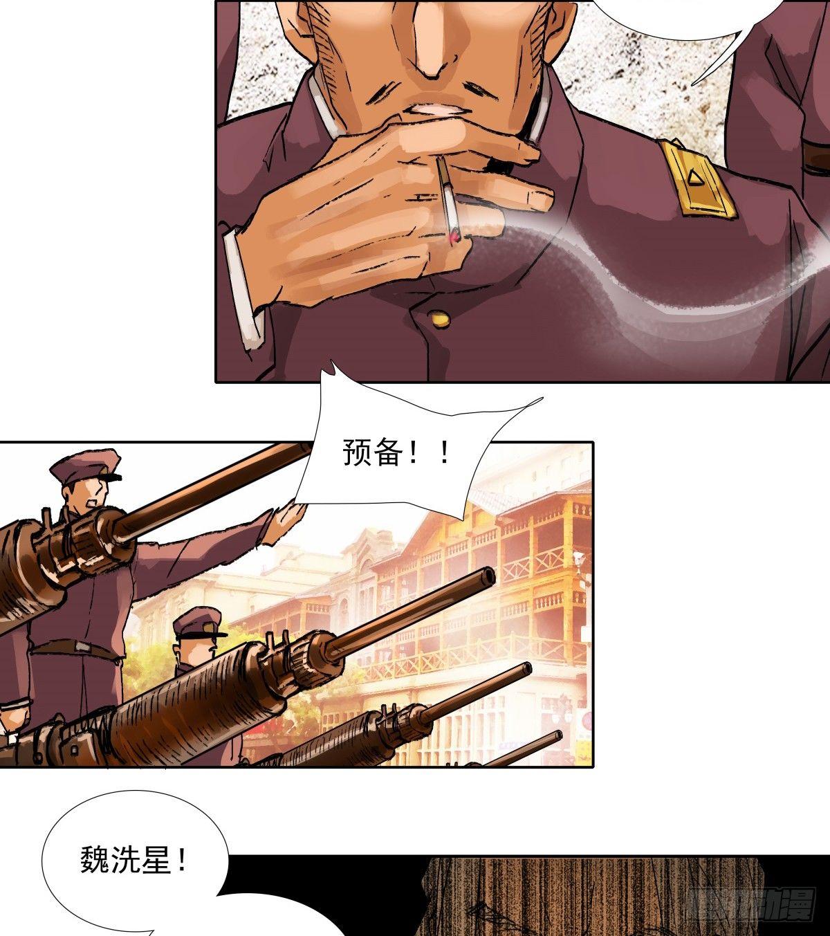 东邻西厢韩漫全集-第一百一十三话 速战速决无删减无遮挡章节图片 