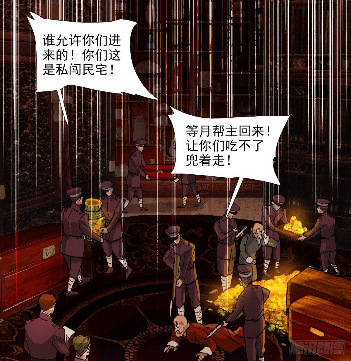 东邻西厢韩漫全集-第一百一十三话 速战速决无删减无遮挡章节图片 