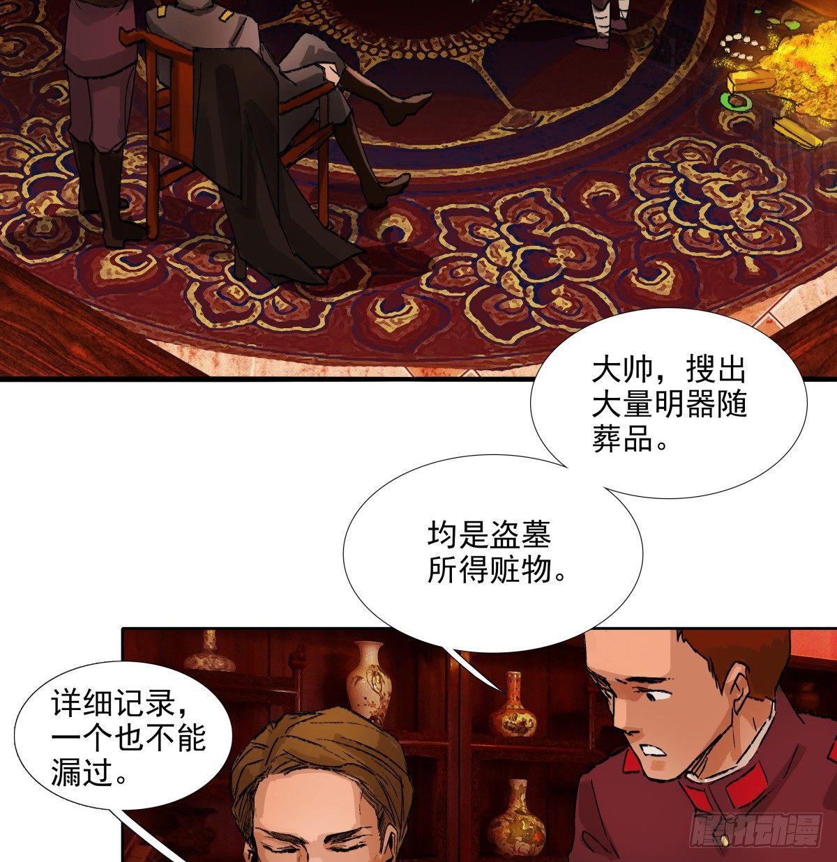 东邻西厢韩漫全集-第一百一十三话 速战速决无删减无遮挡章节图片 