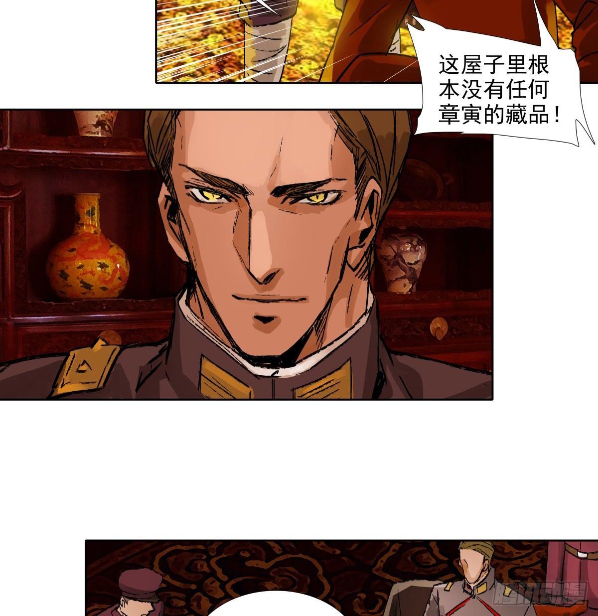 东邻西厢韩漫全集-第一百一十三话 速战速决无删减无遮挡章节图片 