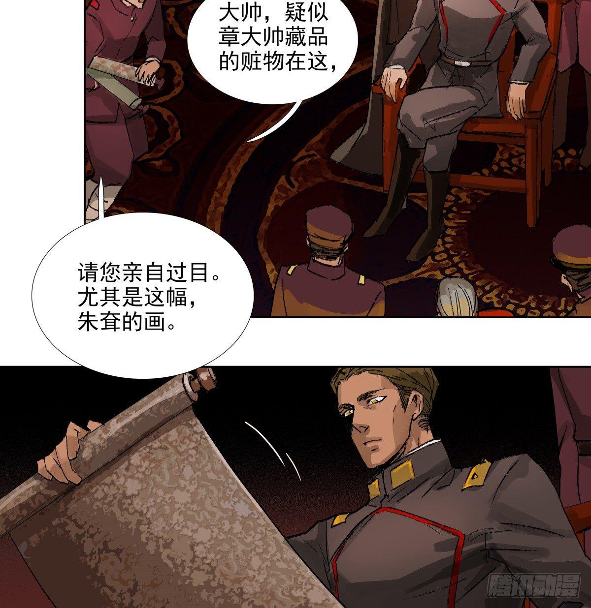 东邻西厢韩漫全集-第一百一十三话 速战速决无删减无遮挡章节图片 