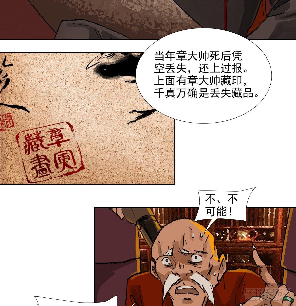 东邻西厢韩漫全集-第一百一十三话 速战速决无删减无遮挡章节图片 