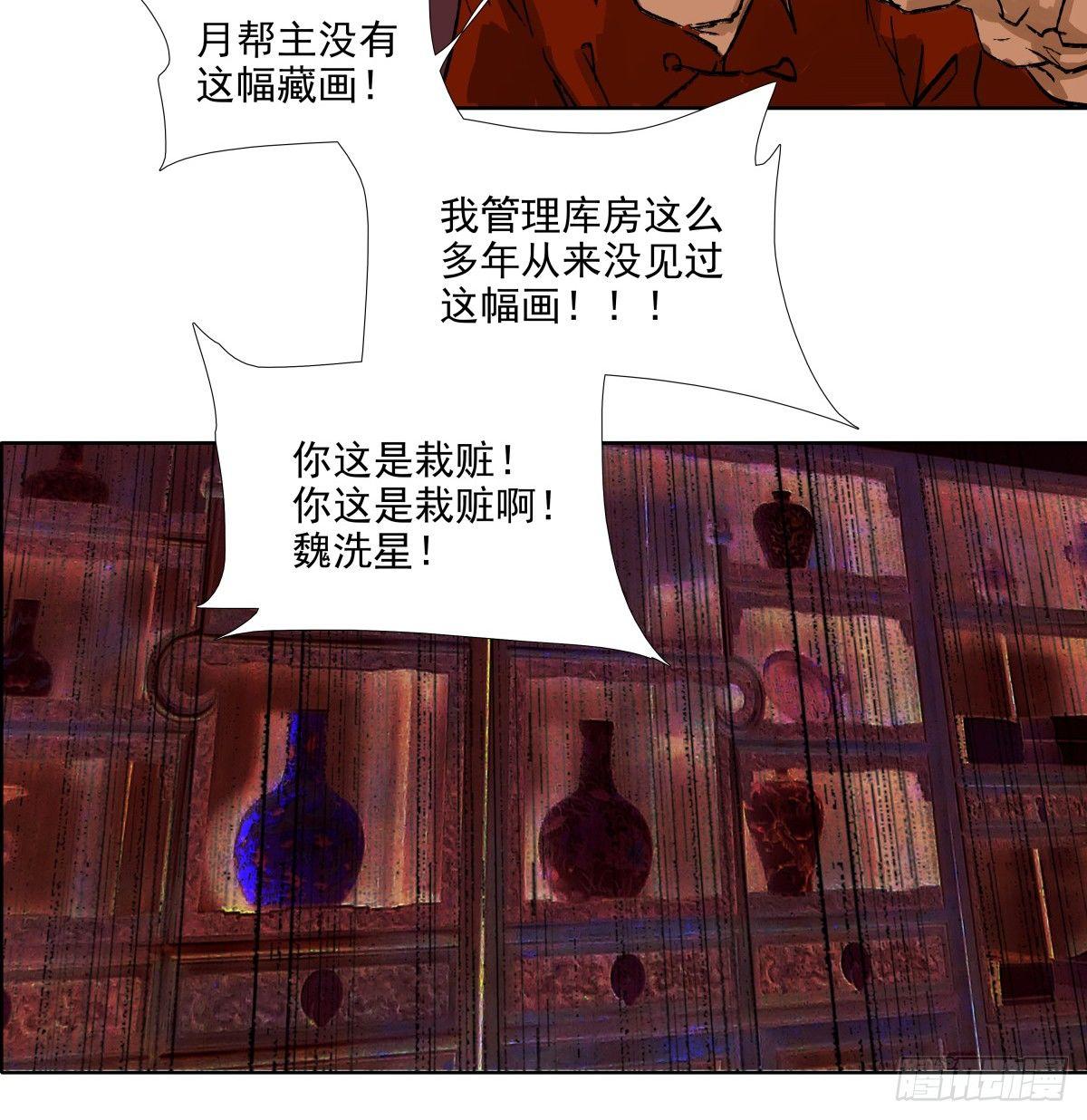东邻西厢韩漫全集-第一百一十三话 速战速决无删减无遮挡章节图片 