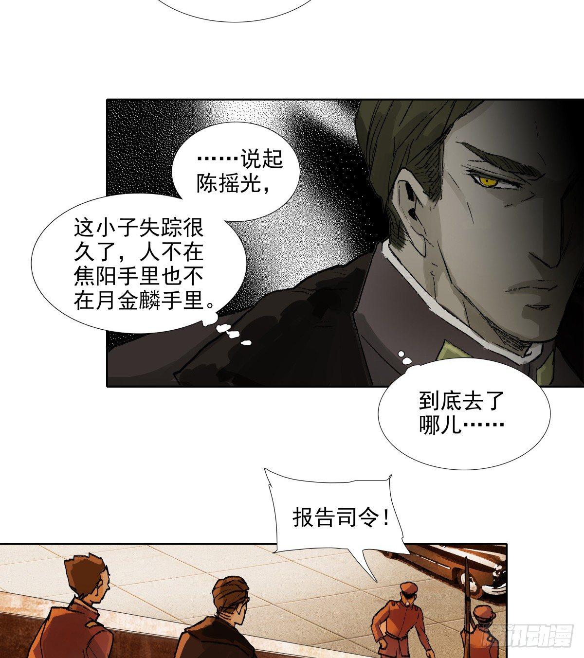 东邻西厢韩漫全集-第一百一十三话 速战速决无删减无遮挡章节图片 
