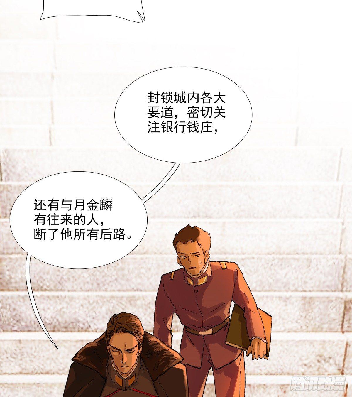 东邻西厢韩漫全集-第一百一十三话 速战速决无删减无遮挡章节图片 