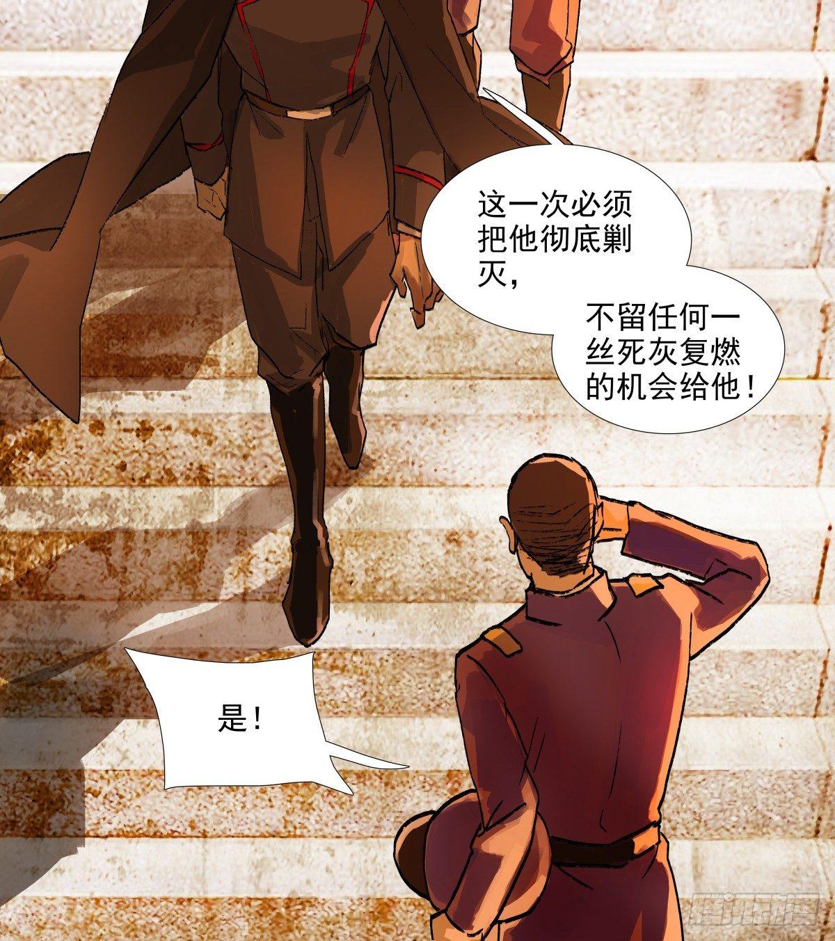 东邻西厢韩漫全集-第一百一十三话 速战速决无删减无遮挡章节图片 