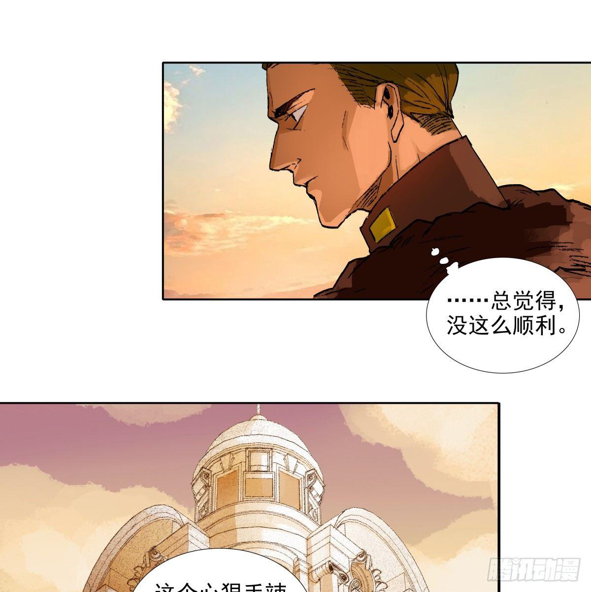 东邻西厢韩漫全集-第一百一十三话 速战速决无删减无遮挡章节图片 