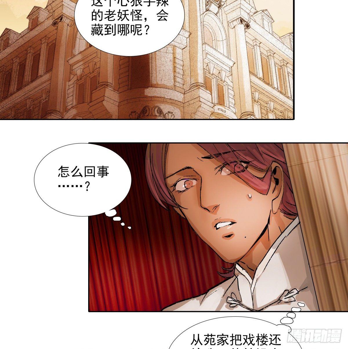 东邻西厢韩漫全集-第一百一十三话 速战速决无删减无遮挡章节图片 