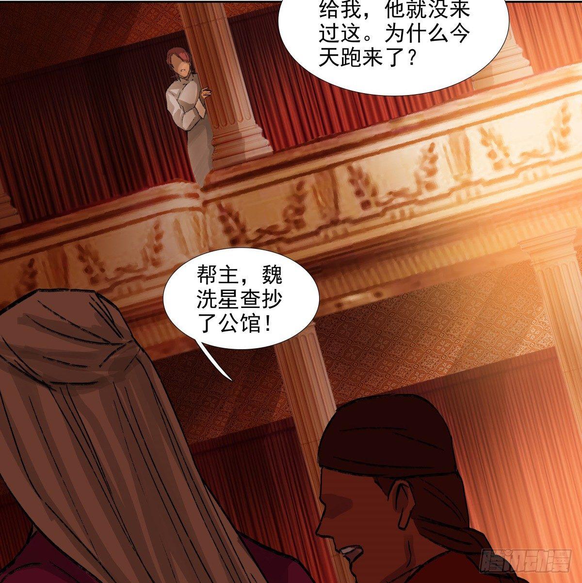 东邻西厢韩漫全集-第一百一十三话 速战速决无删减无遮挡章节图片 