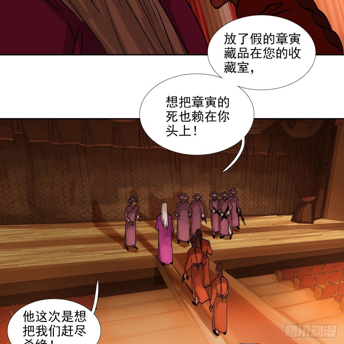东邻西厢韩漫全集-第一百一十三话 速战速决无删减无遮挡章节图片 