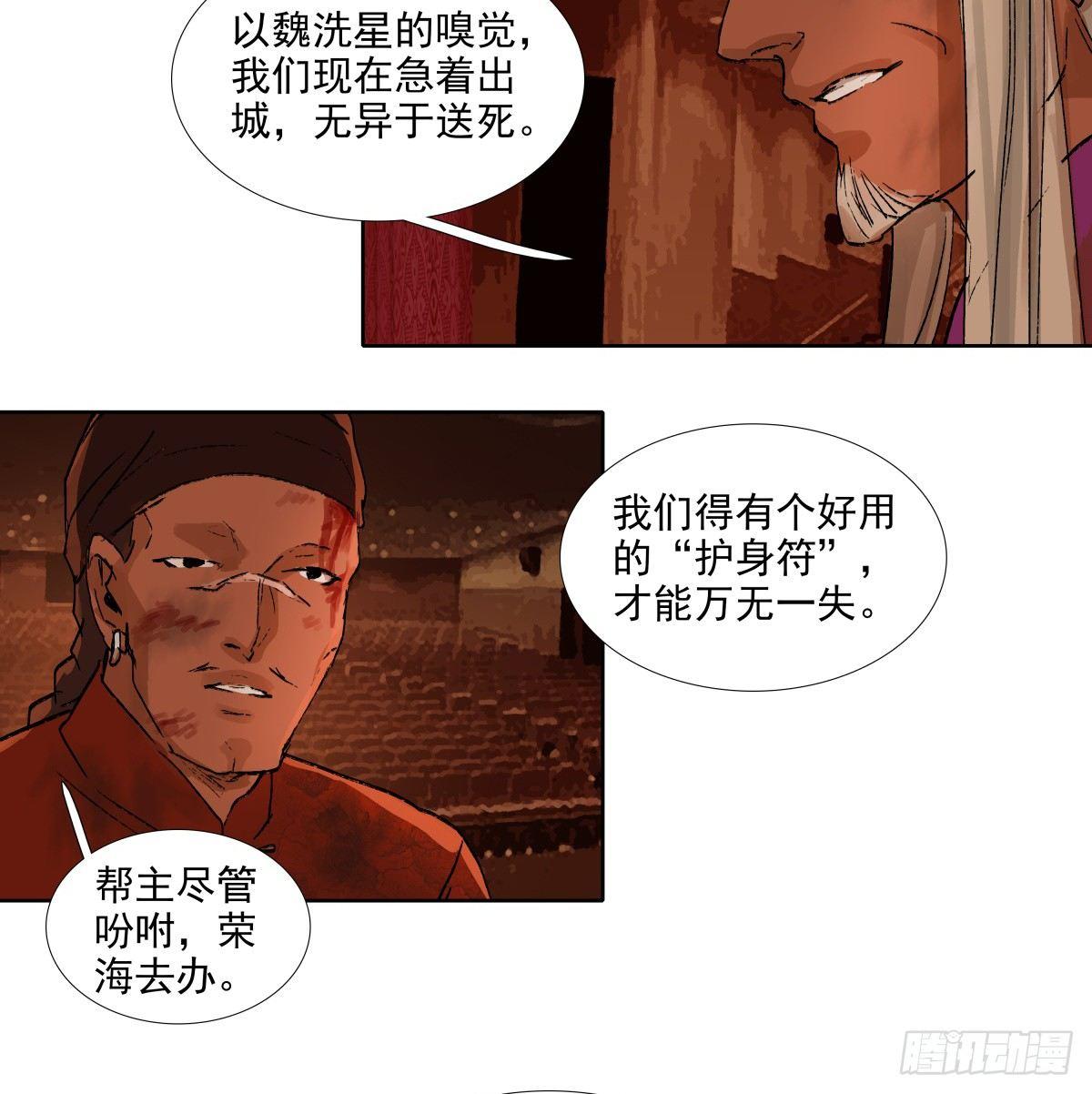 东邻西厢韩漫全集-第一百一十三话 速战速决无删减无遮挡章节图片 