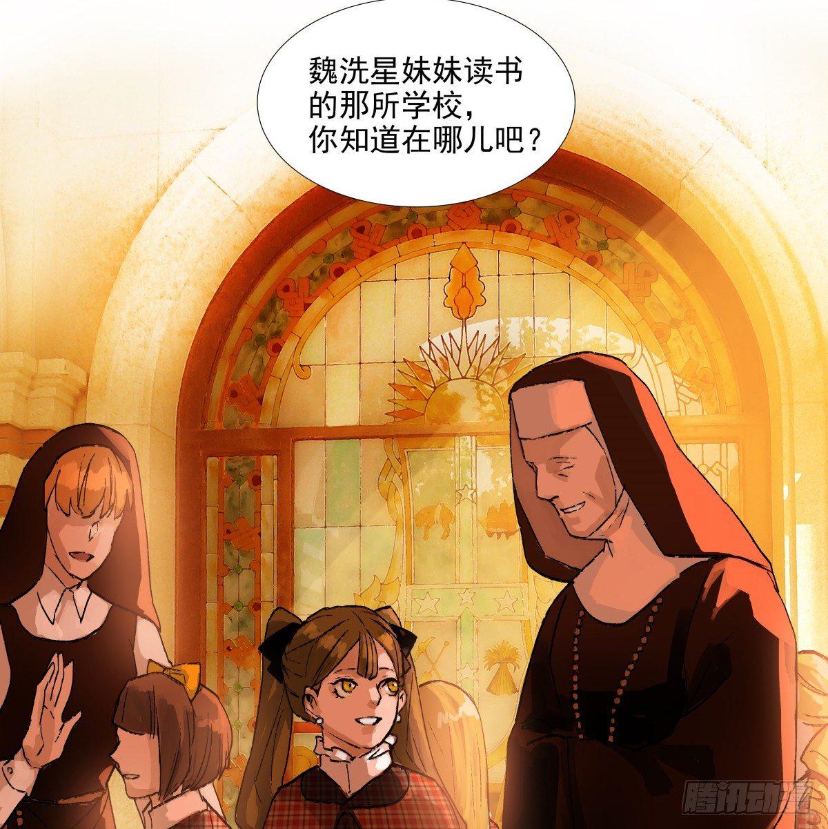 东邻西厢韩漫全集-第一百一十三话 速战速决无删减无遮挡章节图片 