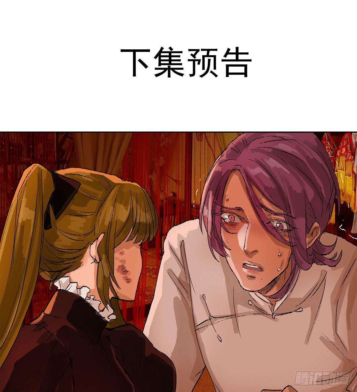 东邻西厢韩漫全集-第一百一十三话 速战速决无删减无遮挡章节图片 