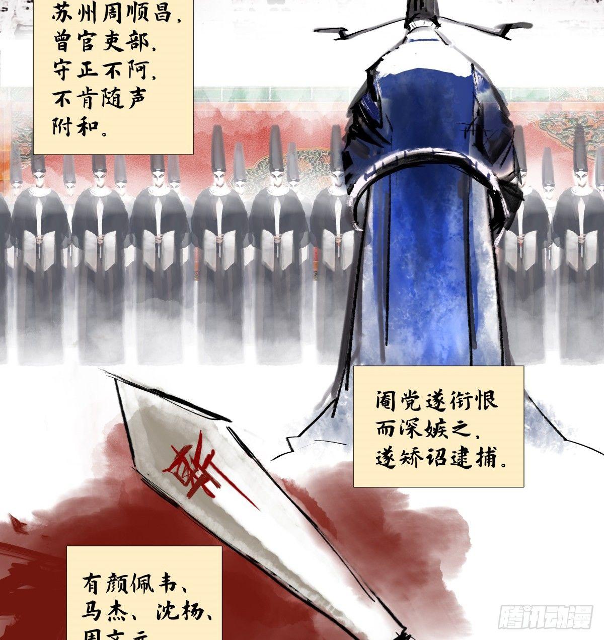 东邻西厢韩漫全集-第一百一十三话 速战速决无删减无遮挡章节图片 