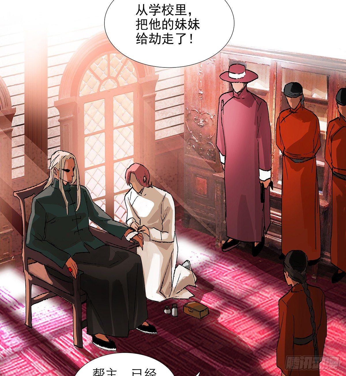 东邻西厢韩漫全集-第一百一十四话 人质无删减无遮挡章节图片 