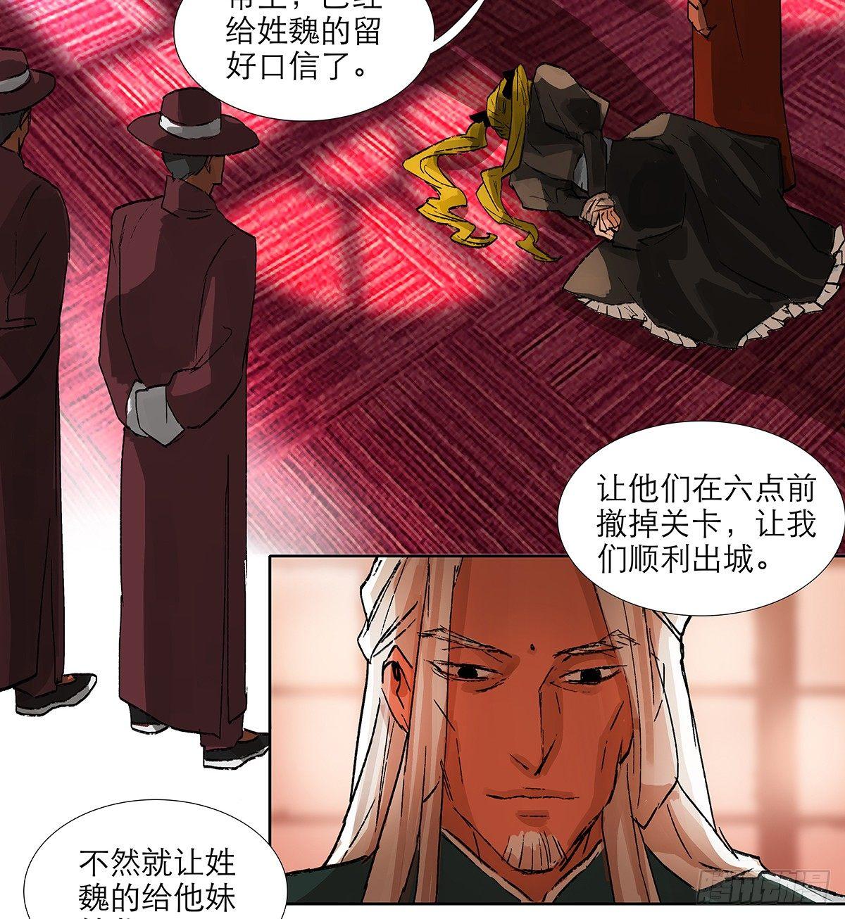东邻西厢韩漫全集-第一百一十四话 人质无删减无遮挡章节图片 
