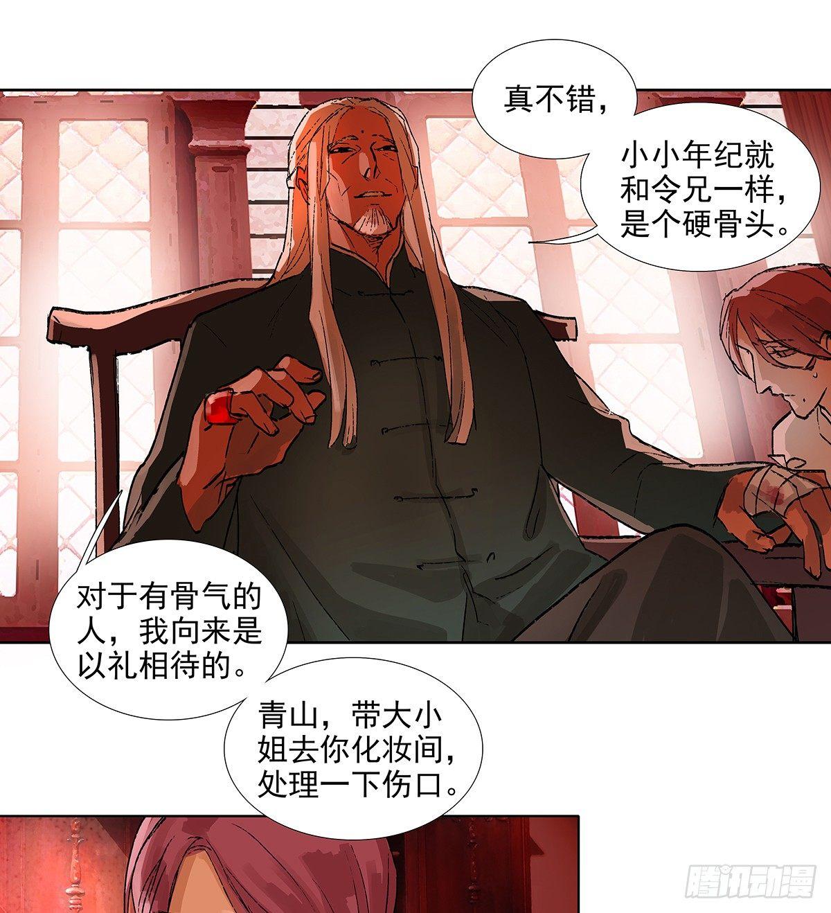东邻西厢韩漫全集-第一百一十四话 人质无删减无遮挡章节图片 