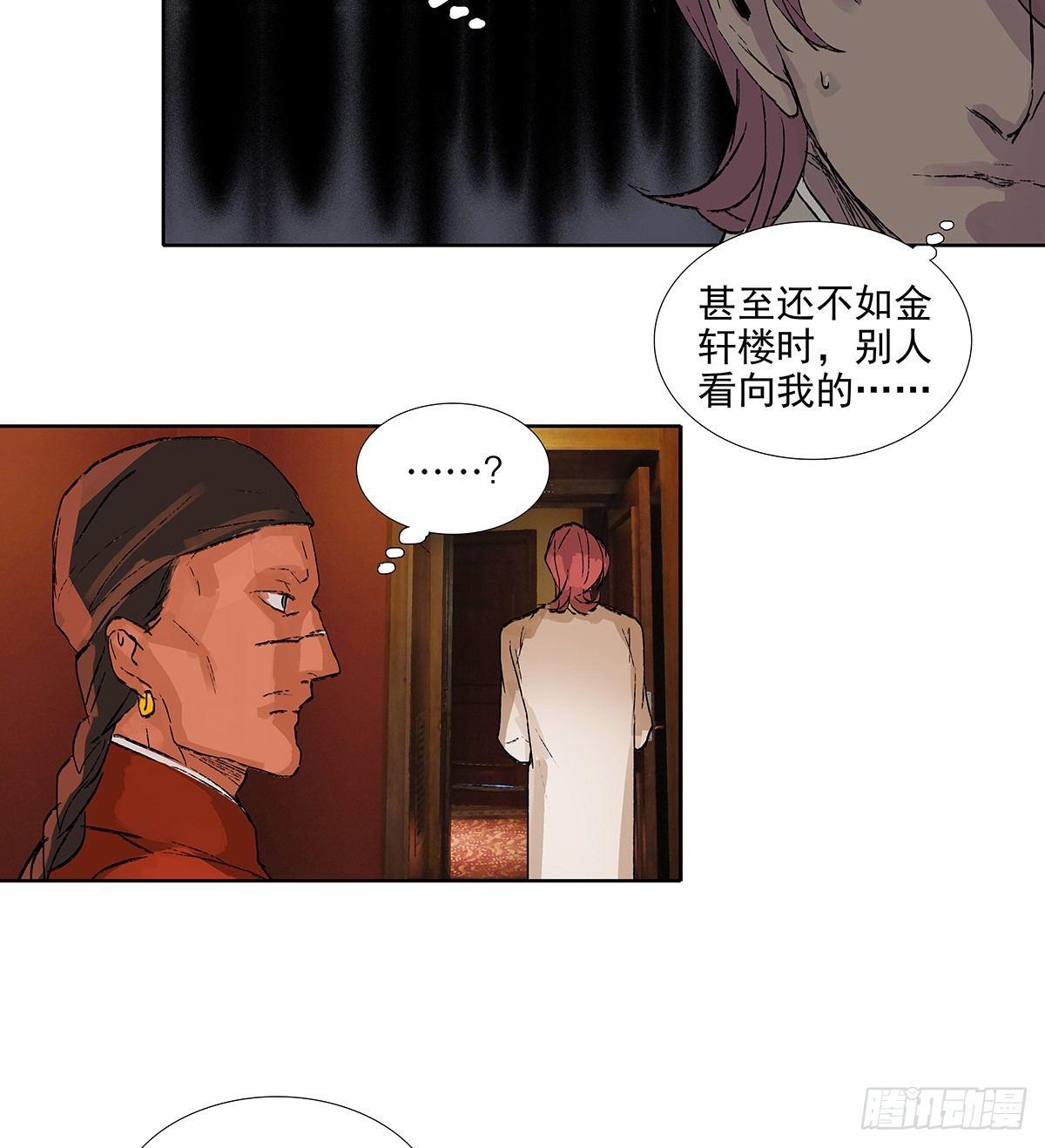 东邻西厢韩漫全集-第一百一十四话 人质无删减无遮挡章节图片 
