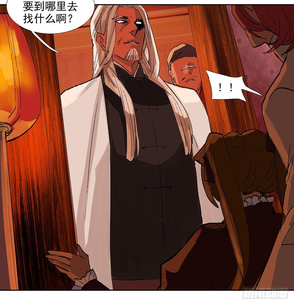东邻西厢韩漫全集-第一百一十四话 人质无删减无遮挡章节图片 