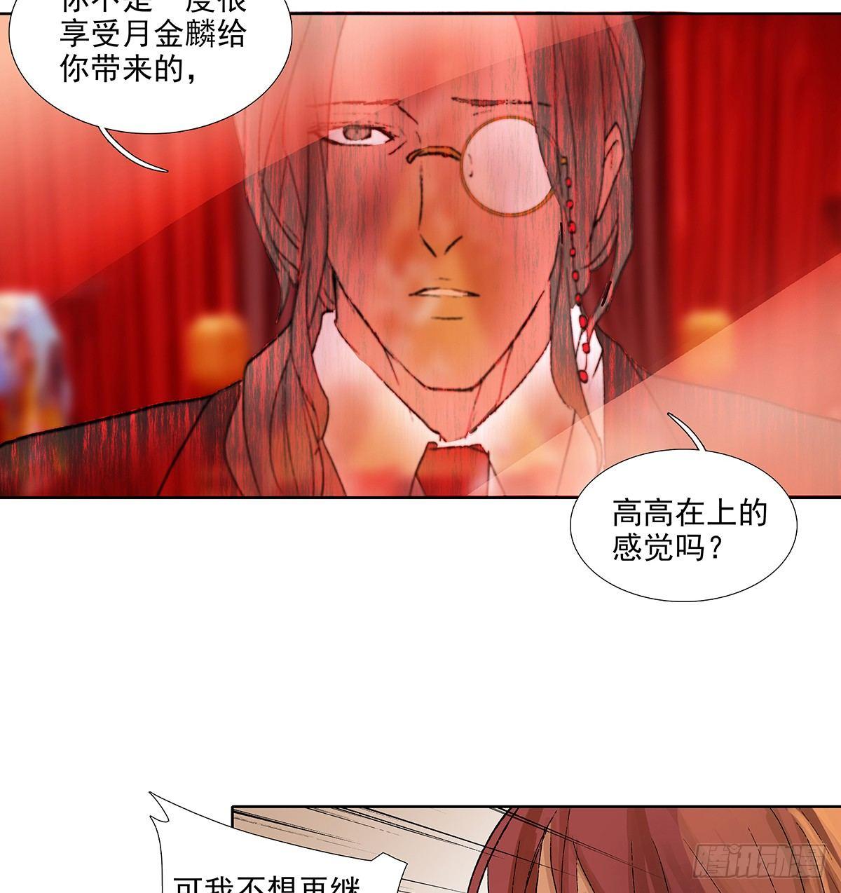 东邻西厢韩漫全集-第一百一十四话 人质无删减无遮挡章节图片 