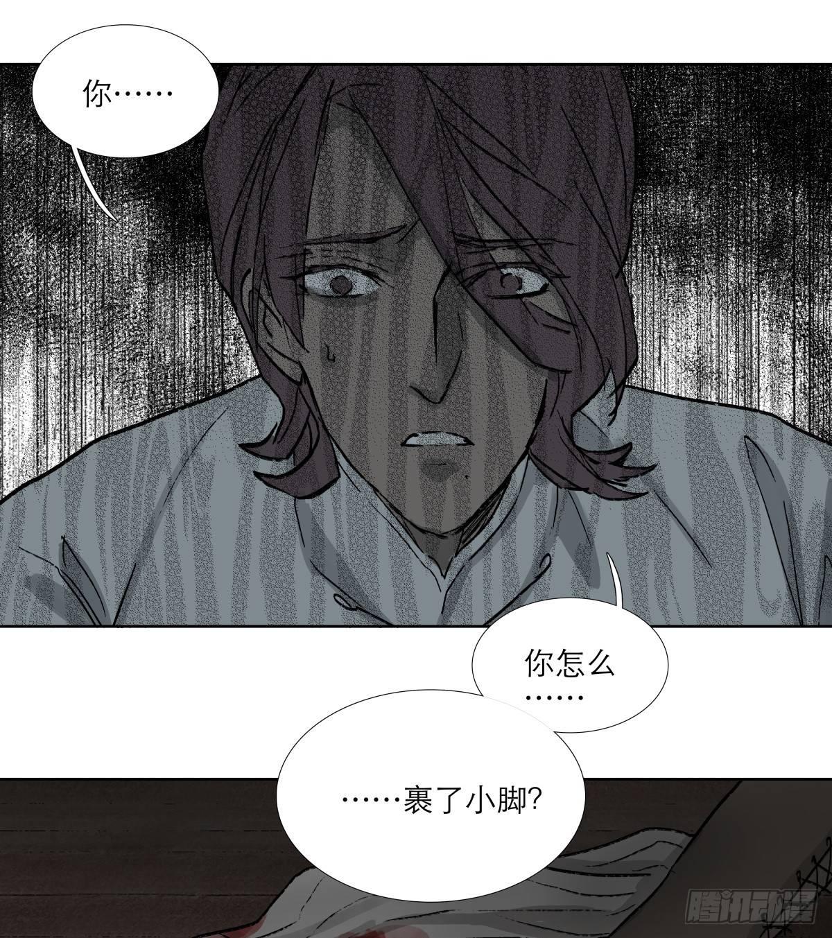 东邻西厢韩漫全集-第一百一十五话 大小姐无删减无遮挡章节图片 