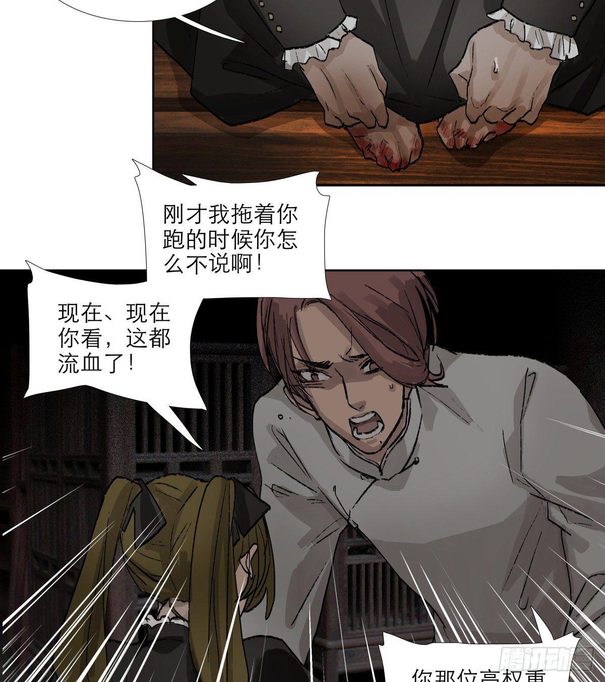 东邻西厢韩漫全集-第一百一十五话 大小姐无删减无遮挡章节图片 