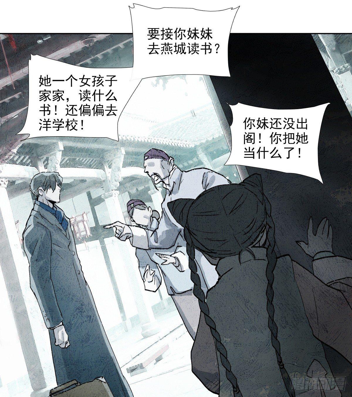 东邻西厢韩漫全集-第一百一十五话 大小姐无删减无遮挡章节图片 