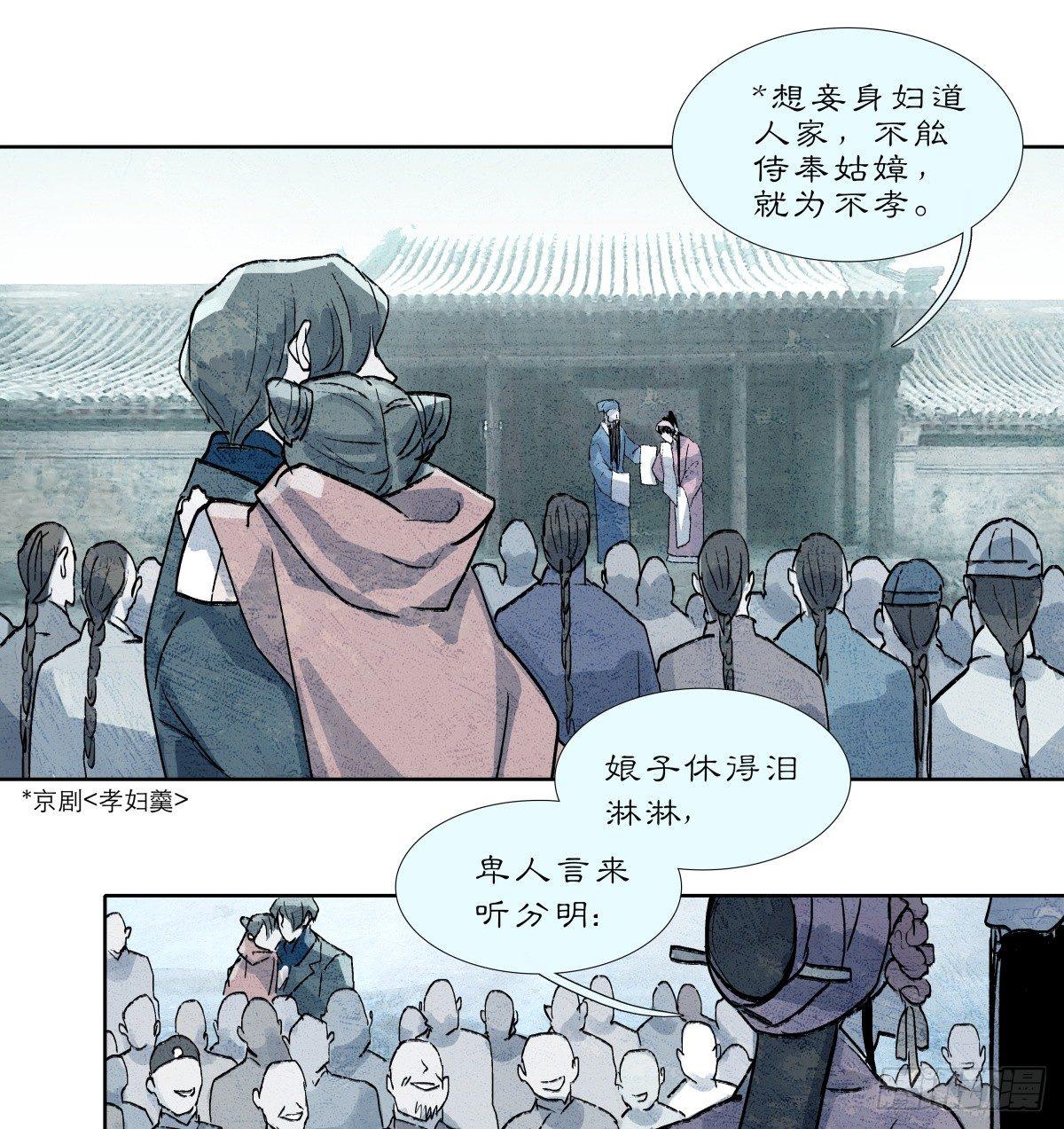 东邻西厢韩漫全集-第一百一十五话 大小姐无删减无遮挡章节图片 