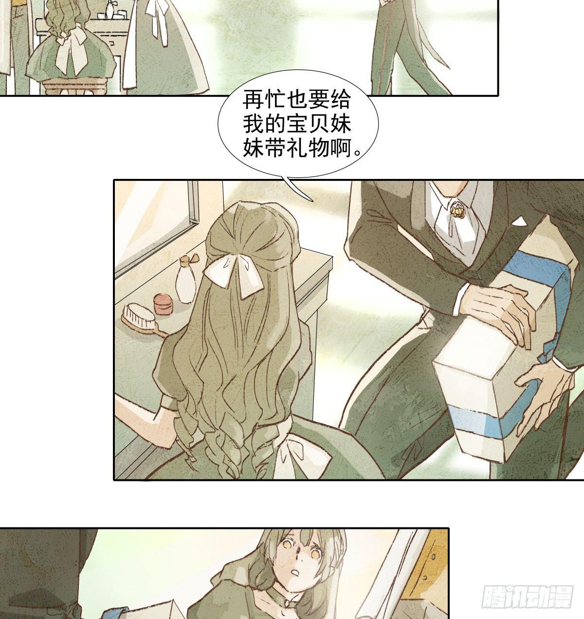 东邻西厢韩漫全集-第一百一十五话 大小姐无删减无遮挡章节图片 