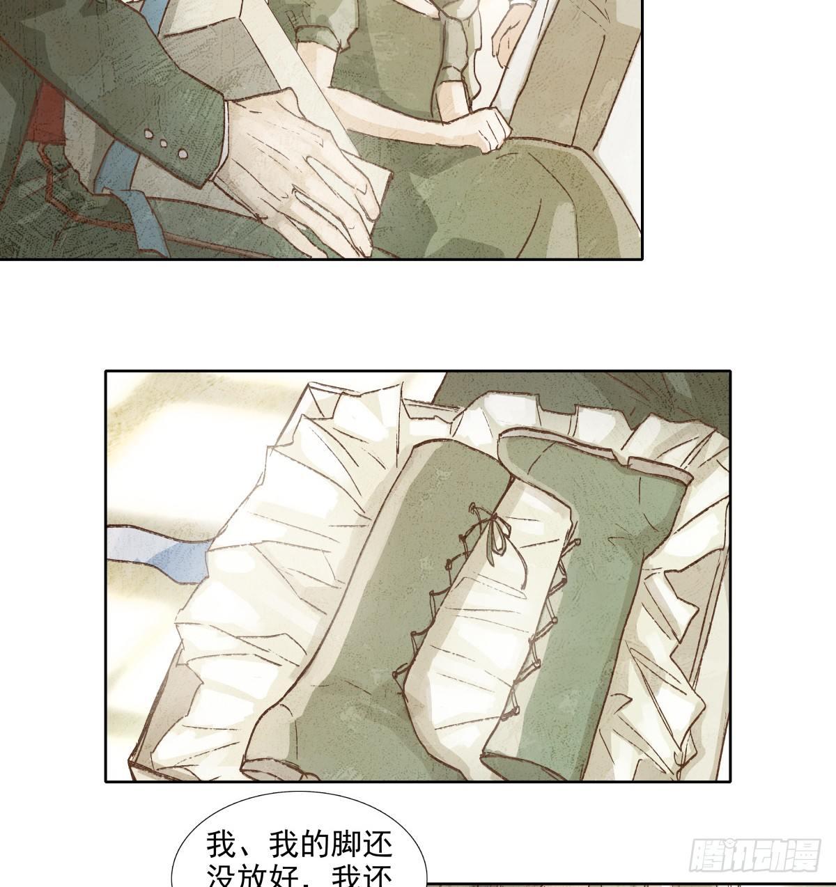 东邻西厢韩漫全集-第一百一十五话 大小姐无删减无遮挡章节图片 