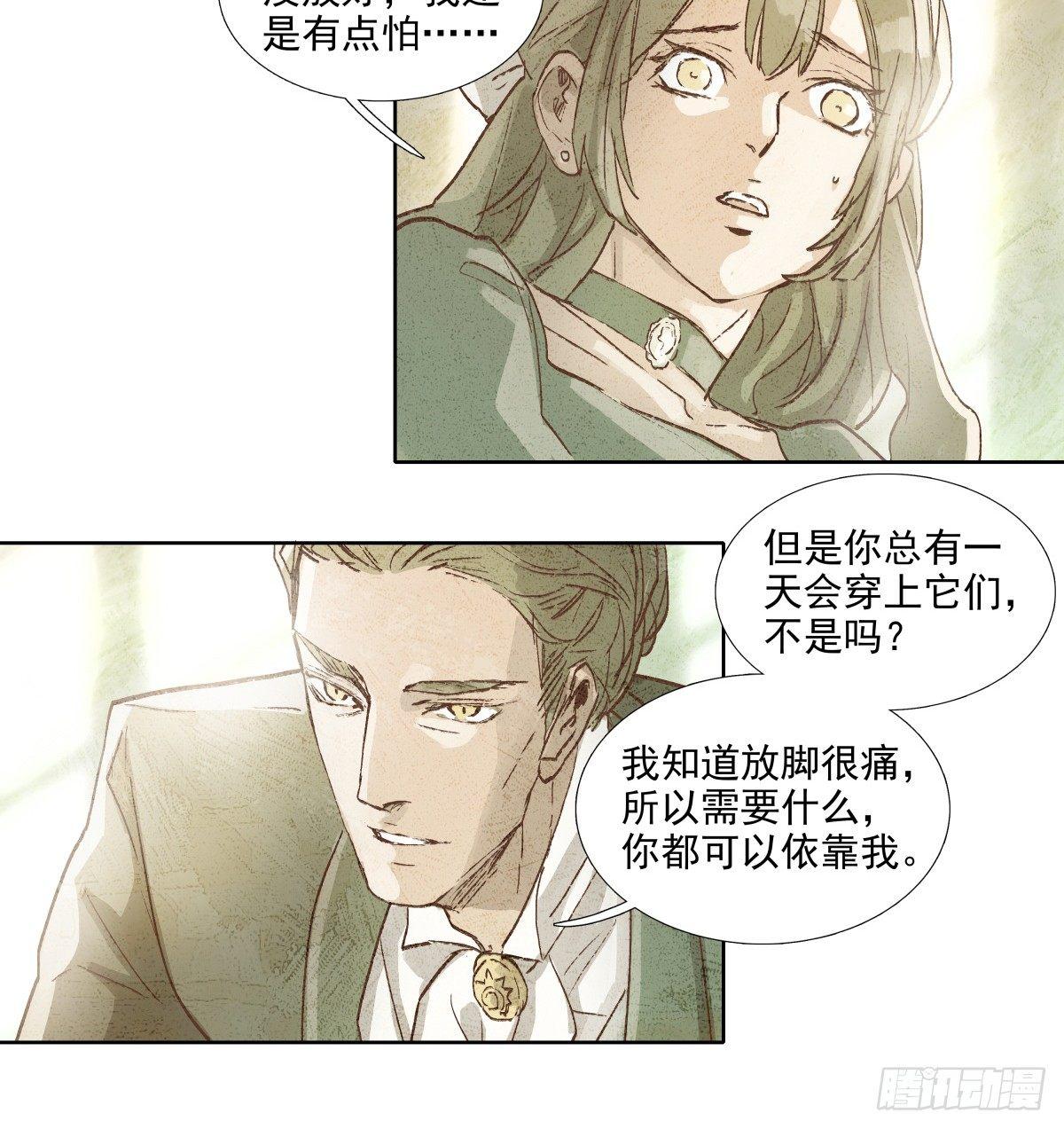 东邻西厢韩漫全集-第一百一十五话 大小姐无删减无遮挡章节图片 