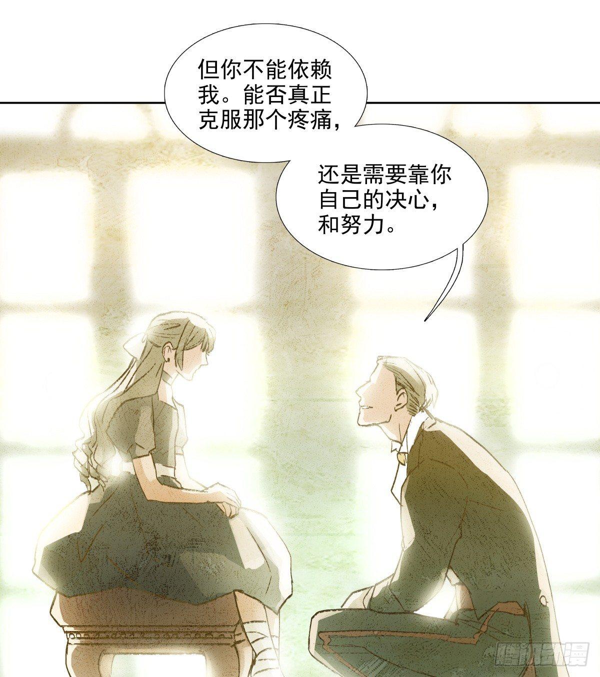 东邻西厢韩漫全集-第一百一十五话 大小姐无删减无遮挡章节图片 