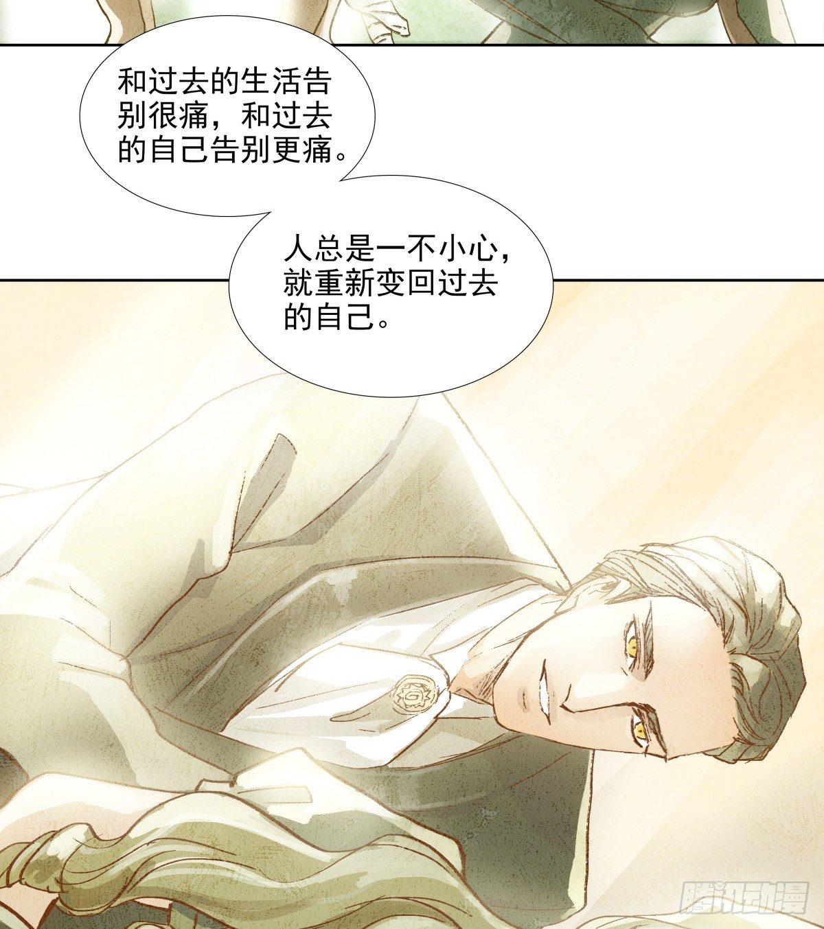 东邻西厢韩漫全集-第一百一十五话 大小姐无删减无遮挡章节图片 