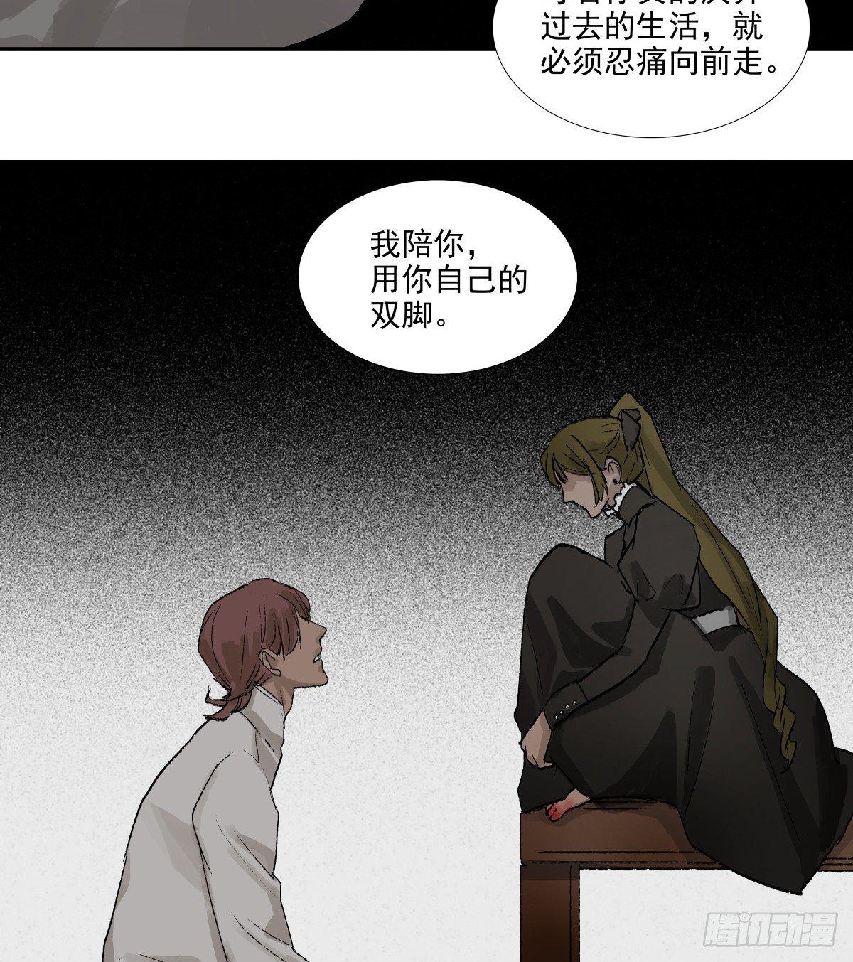 东邻西厢韩漫全集-第一百一十五话 大小姐无删减无遮挡章节图片 