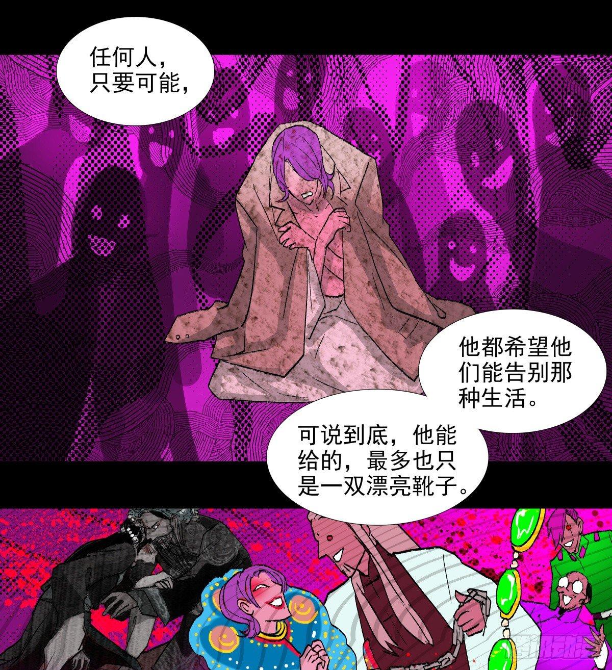 东邻西厢韩漫全集-第一百一十五话 大小姐无删减无遮挡章节图片 