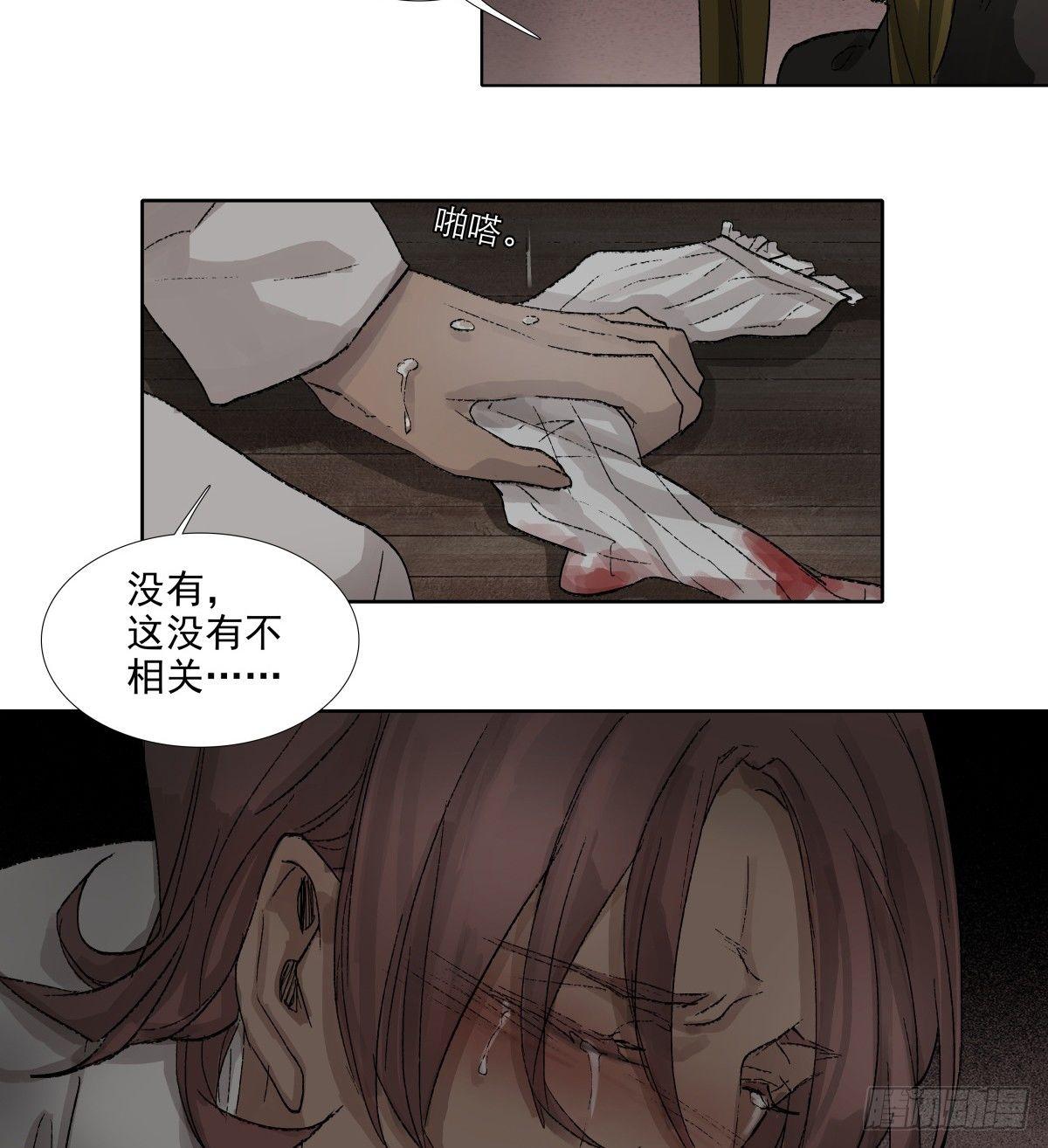 东邻西厢韩漫全集-第一百一十五话 大小姐无删减无遮挡章节图片 