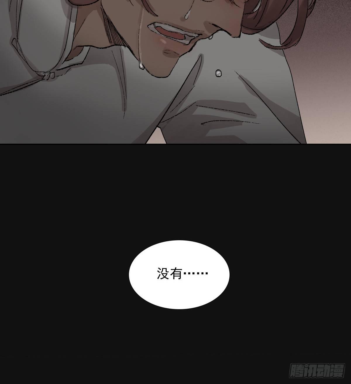 东邻西厢韩漫全集-第一百一十五话 大小姐无删减无遮挡章节图片 