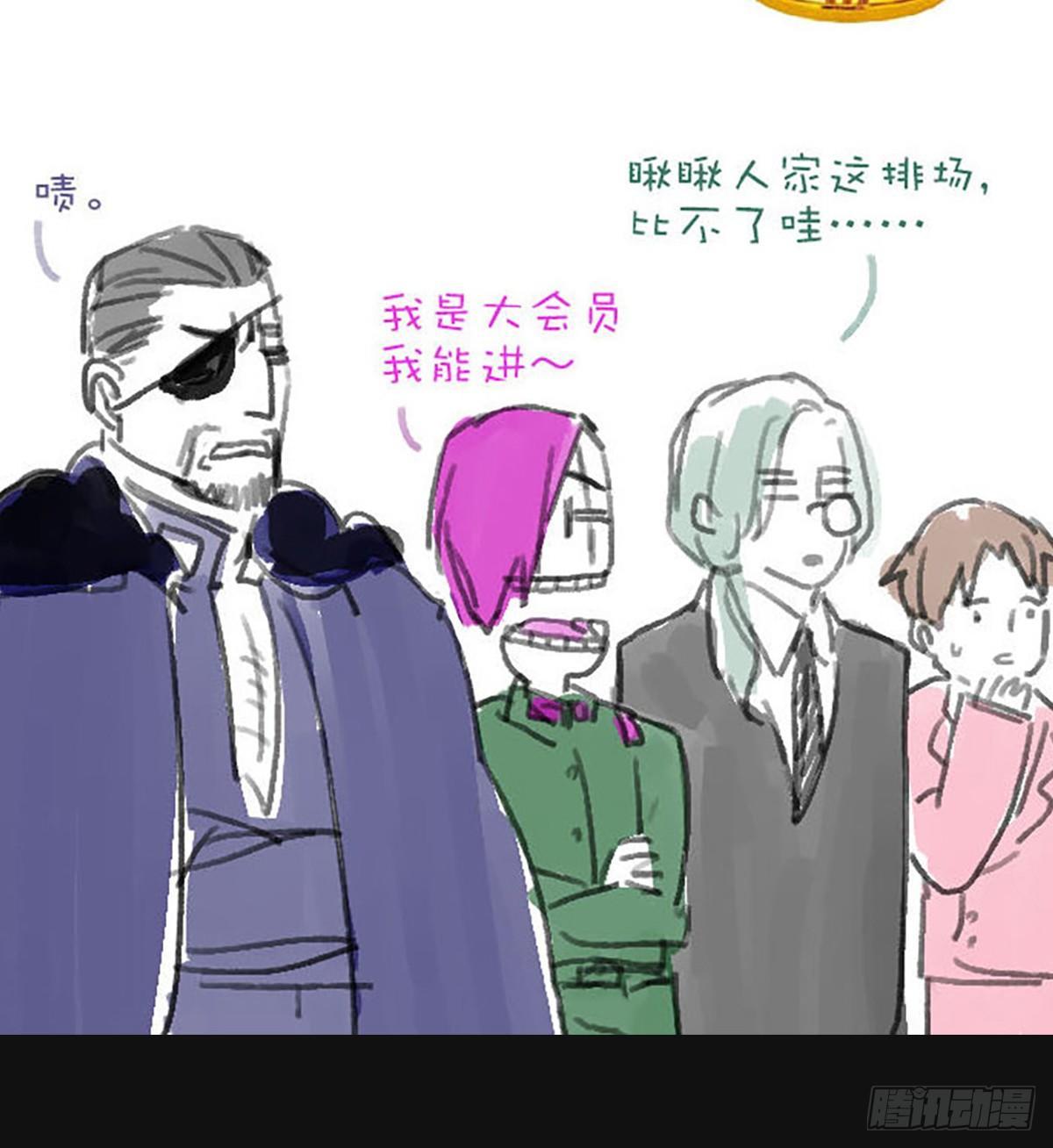 东邻西厢韩漫全集-第一百一十五话 大小姐无删减无遮挡章节图片 