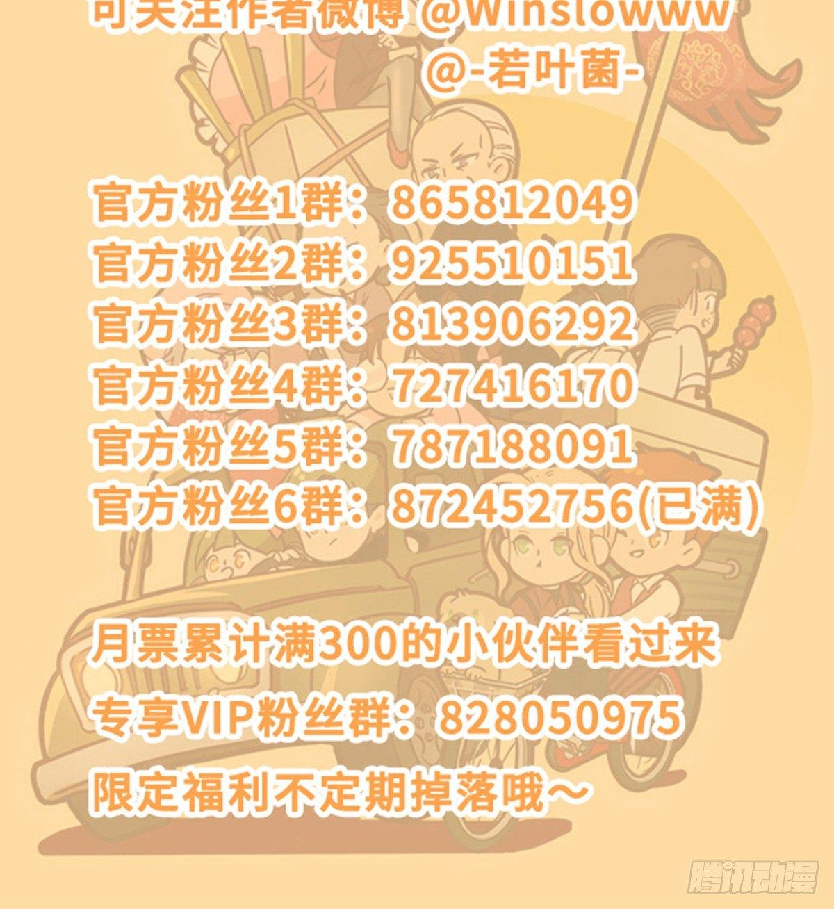东邻西厢韩漫全集-第一百一十五话 大小姐无删减无遮挡章节图片 