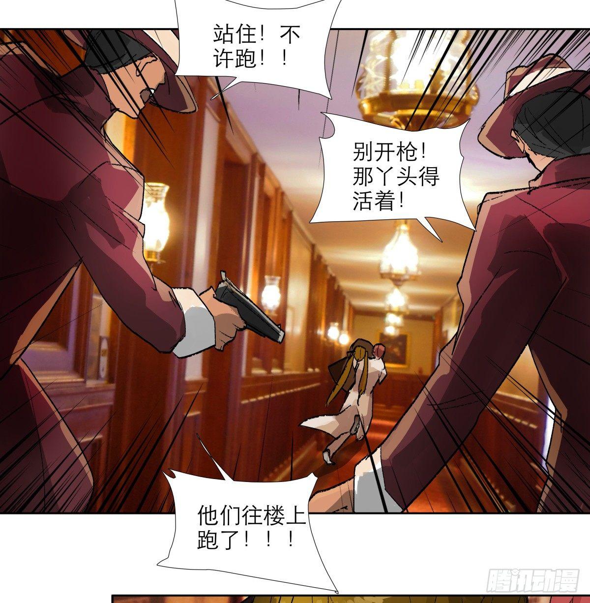 东邻西厢韩漫全集-第一百一十五话 大小姐无删减无遮挡章节图片 