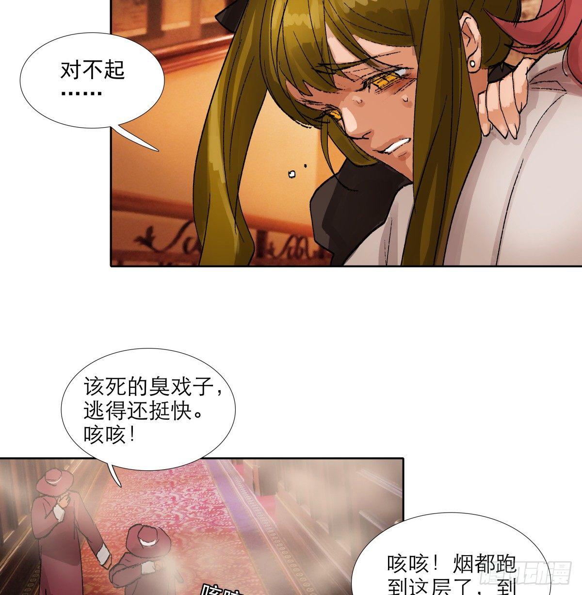 东邻西厢韩漫全集-第一百一十五话 大小姐无删减无遮挡章节图片 