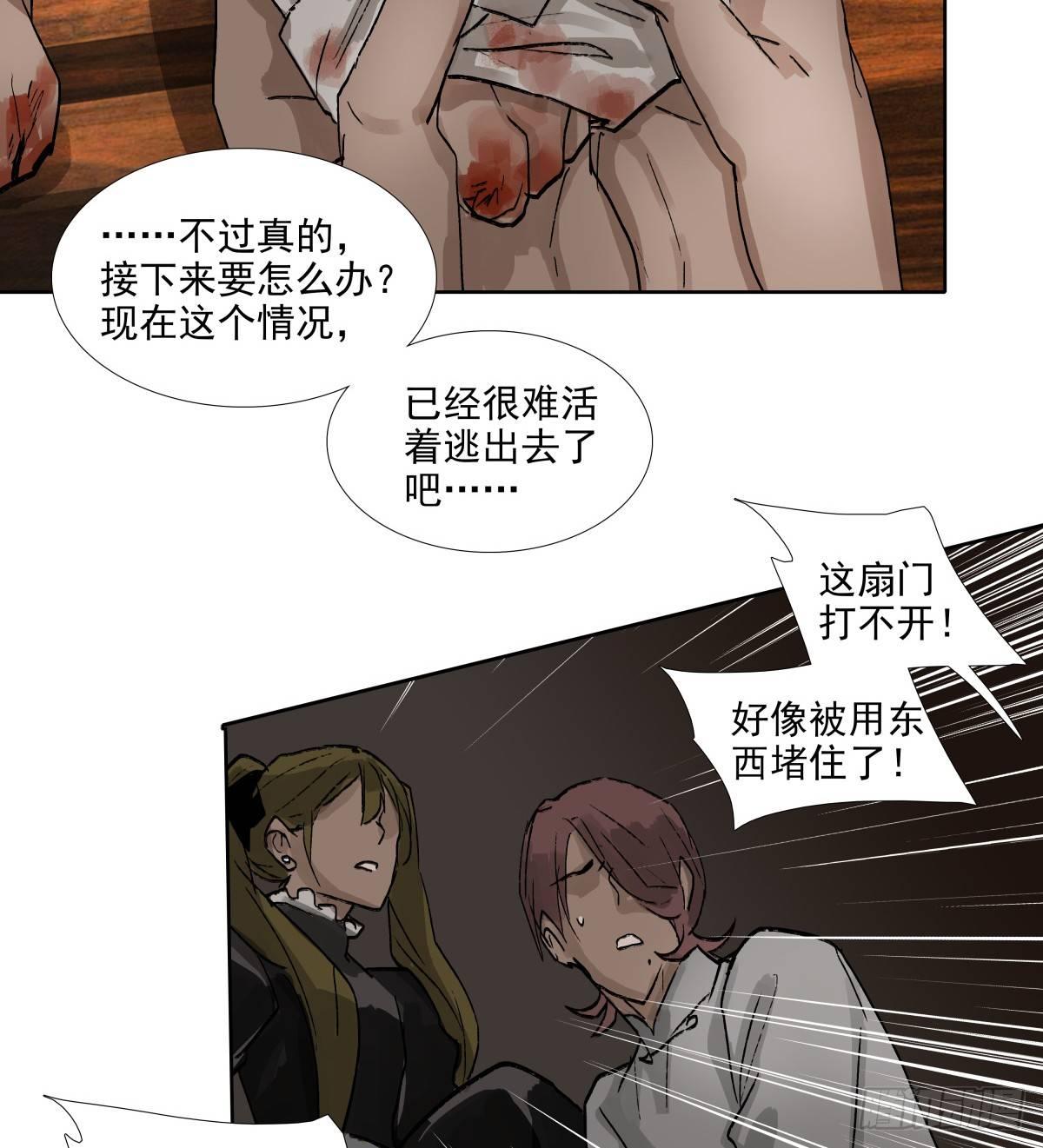 东邻西厢韩漫全集-第一百一十六话 有你在无删减无遮挡章节图片 