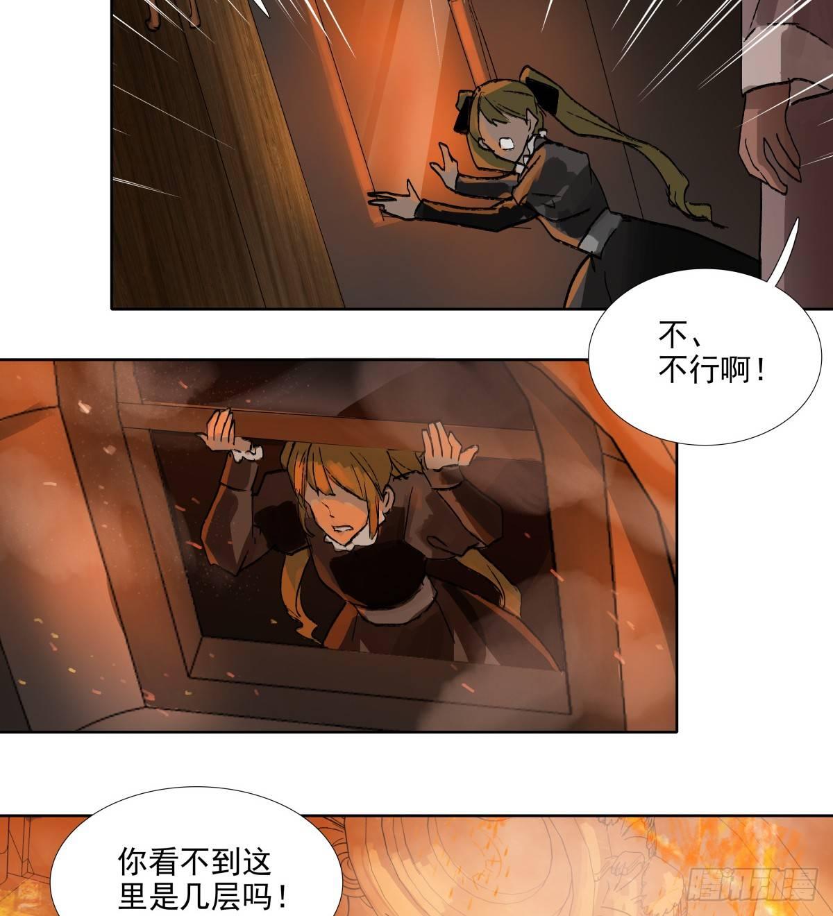 东邻西厢韩漫全集-第一百一十六话 有你在无删减无遮挡章节图片 