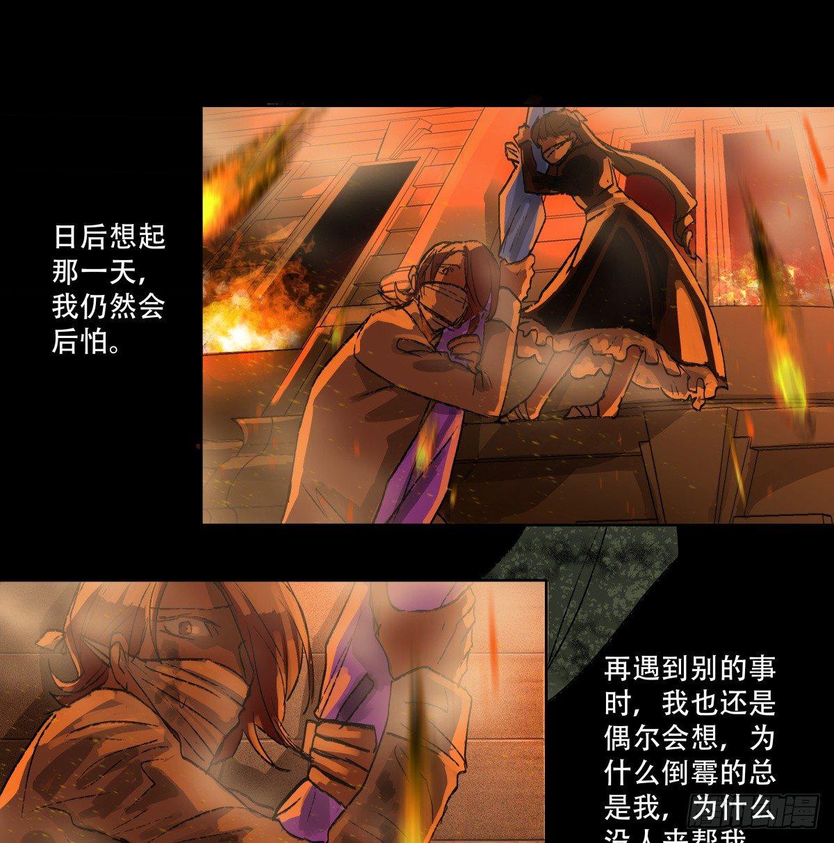 东邻西厢韩漫全集-第一百一十六话 有你在无删减无遮挡章节图片 