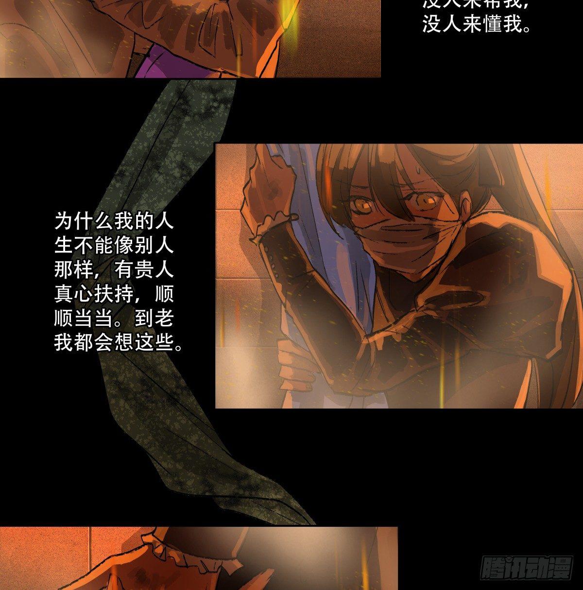 东邻西厢韩漫全集-第一百一十六话 有你在无删减无遮挡章节图片 