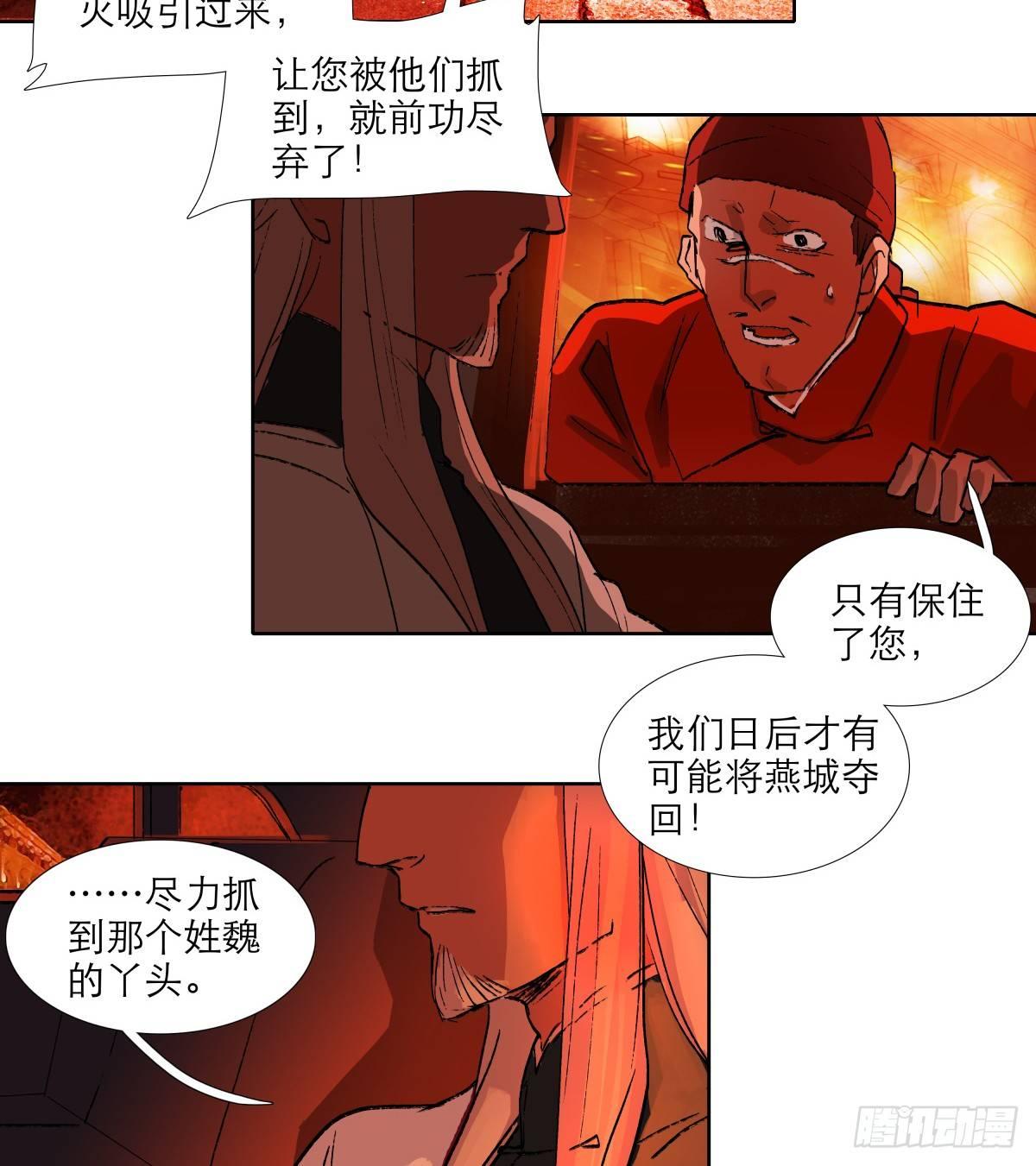 东邻西厢韩漫全集-第一百一十六话 有你在无删减无遮挡章节图片 