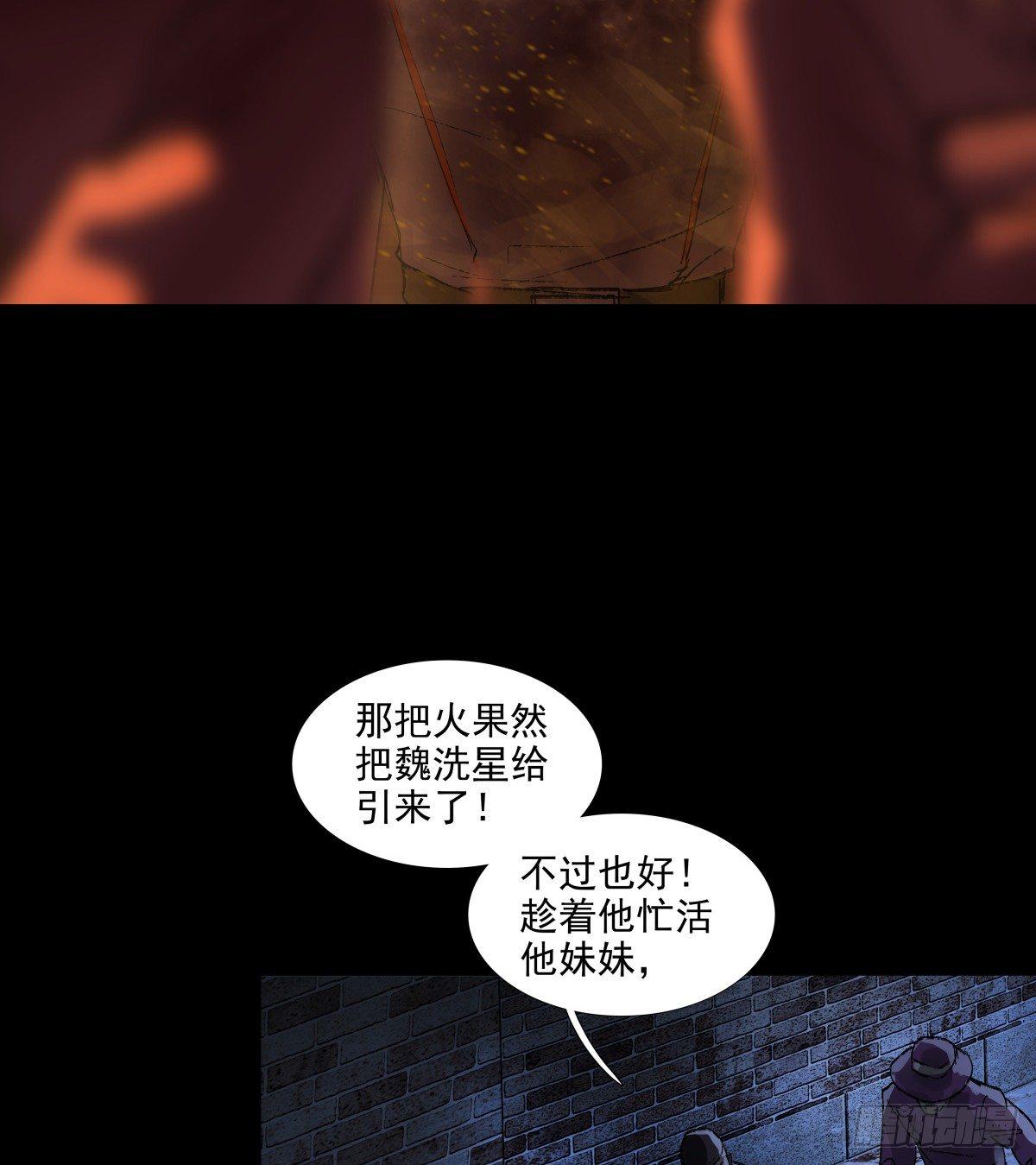 东邻西厢韩漫全集-第一百一十六话 有你在无删减无遮挡章节图片 