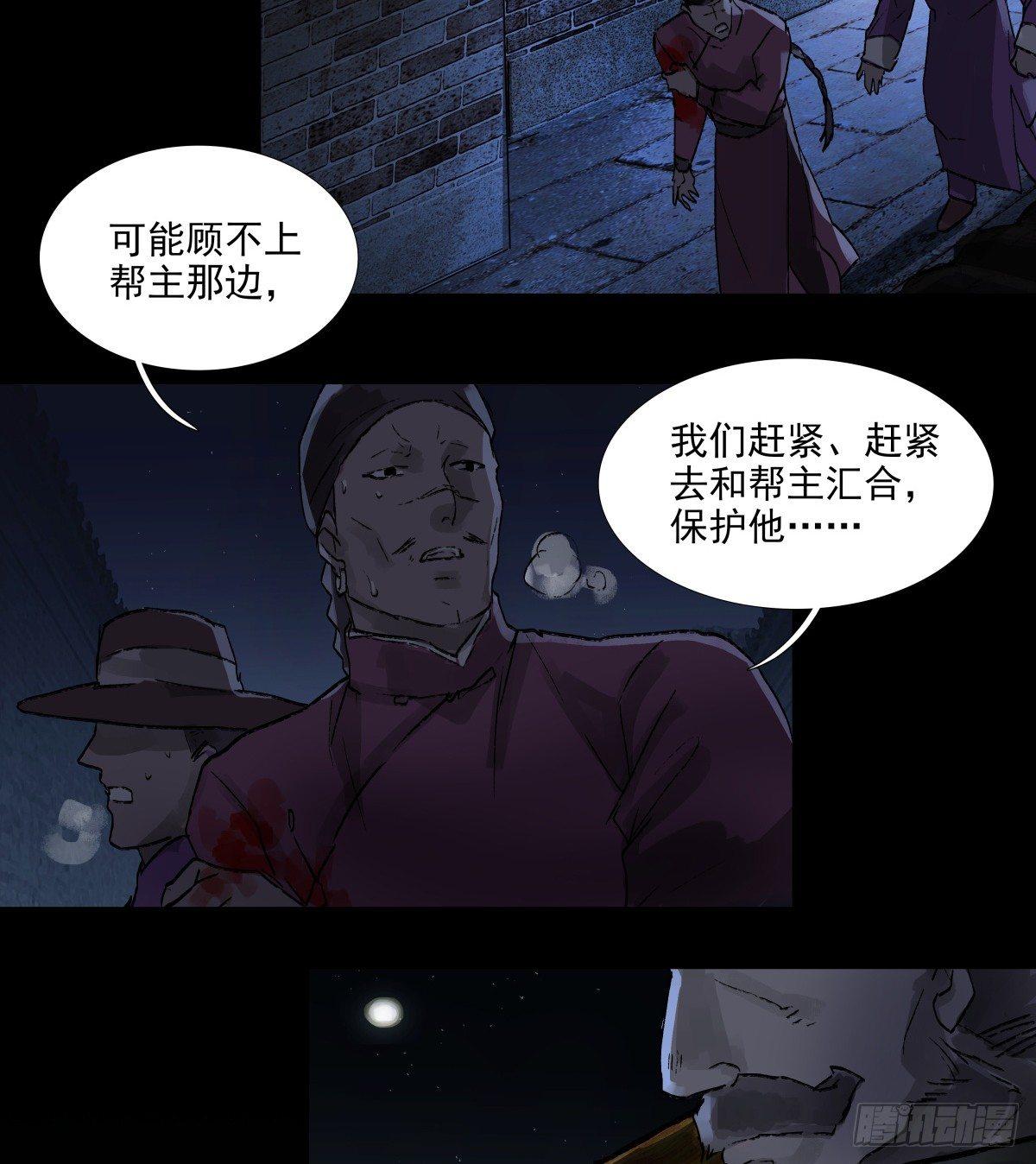东邻西厢韩漫全集-第一百一十六话 有你在无删减无遮挡章节图片 